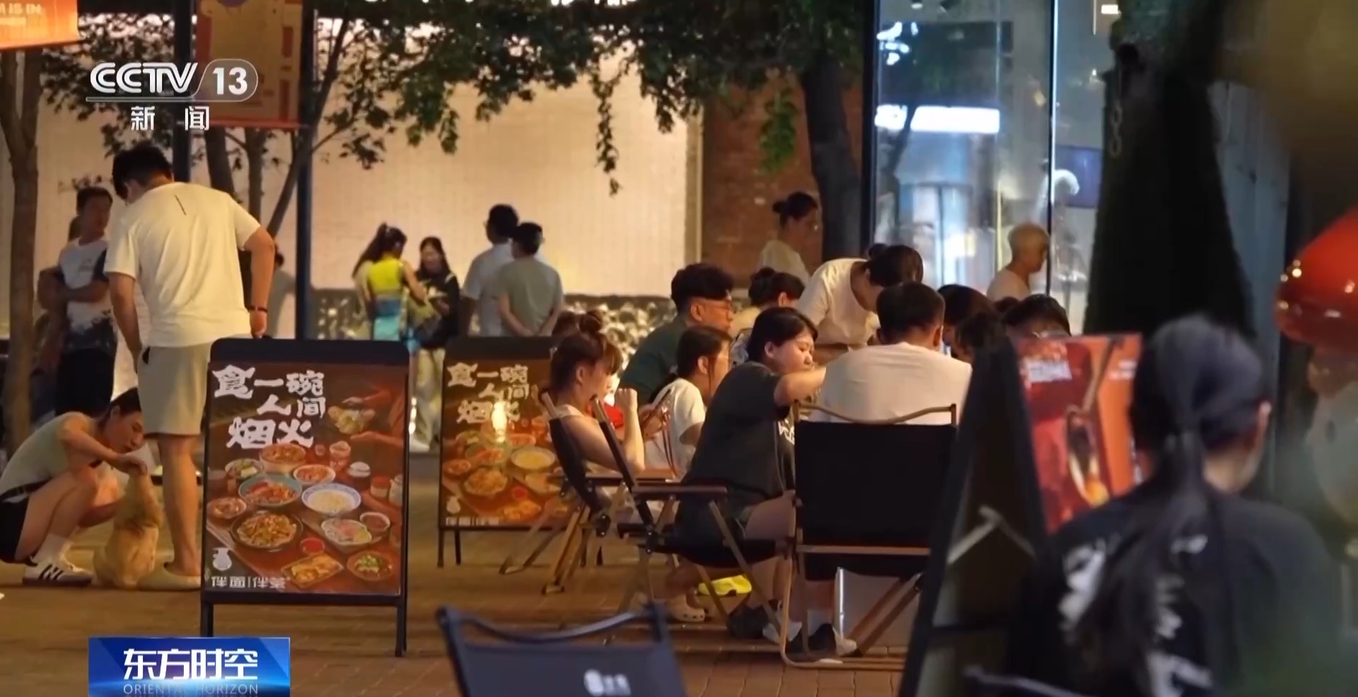 03:24总台记者 姜继媛：夏日的沈阳，夜晚哪里最火热？老北市一定有一席之地。这座有着400多年历史的老街区，如今不仅是沈阳文化游的新地标，同时也是国家级夜间文